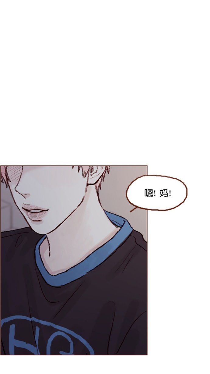 喜欢我的小柿子漫画,[第56话] 刚才应该跟过去的...4图