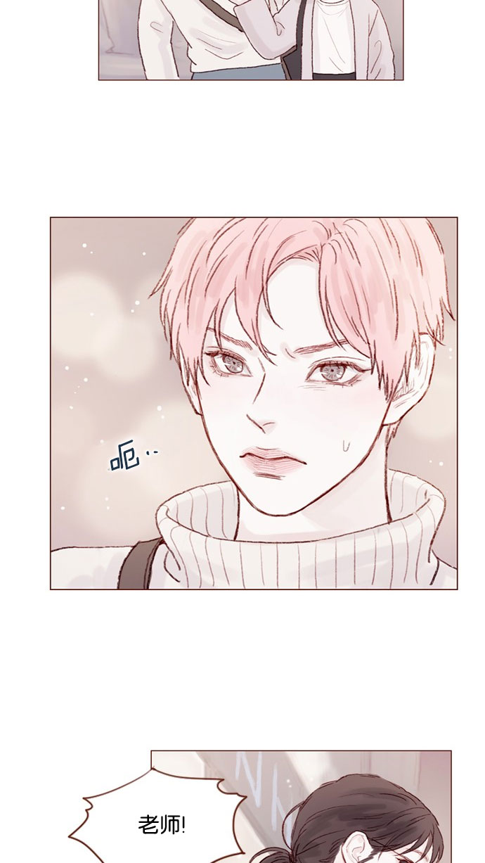 喜欢我的小柿子漫画,[第22话] 只要老师你不误会我就好5图