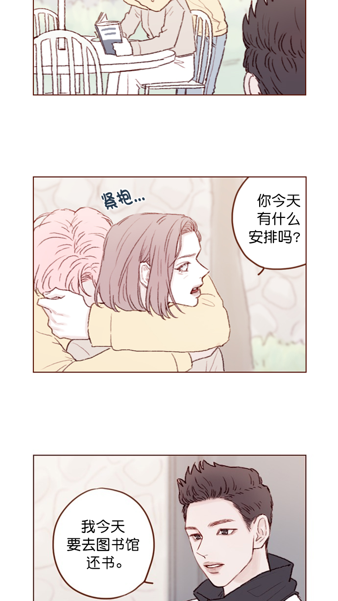 [第86话] 快住手！4