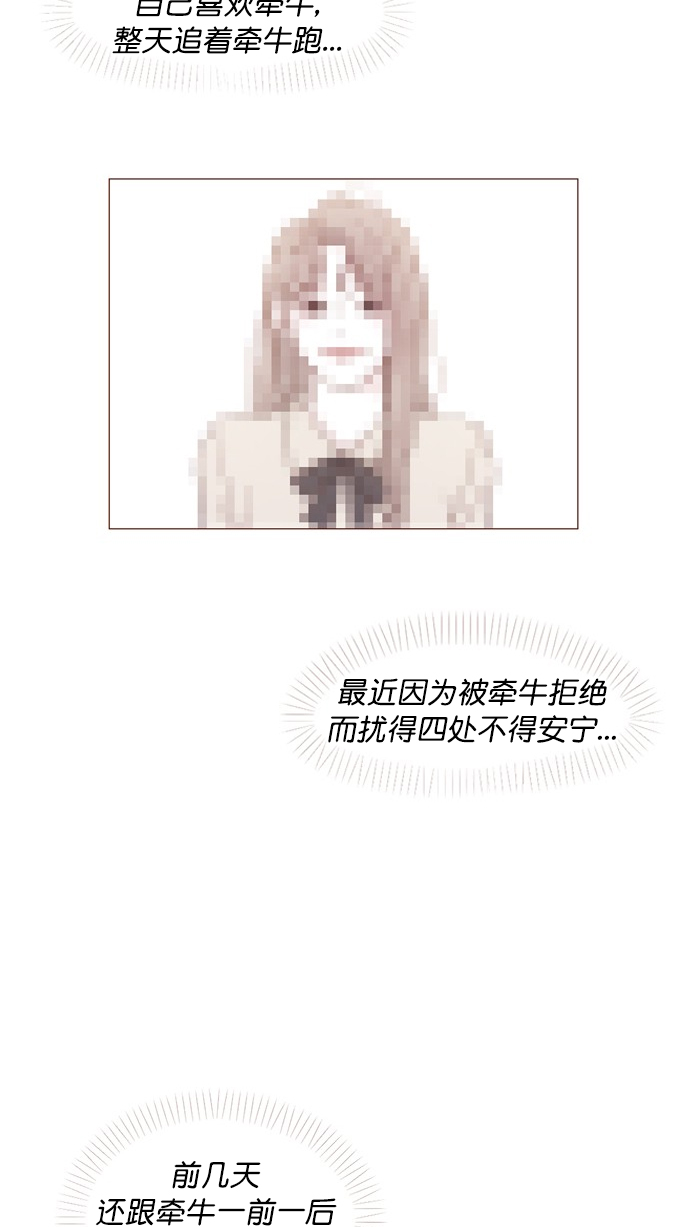 喜欢我的小柿子漫画,[第81话] 目标就定为明年办婚礼！5图
