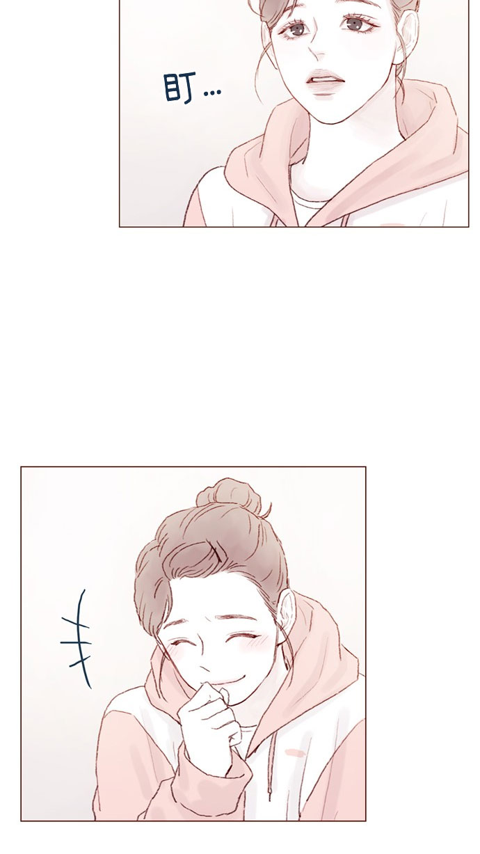 喜欢我的小柿子漫画,[第34话] 我是真心喜欢上了你4图