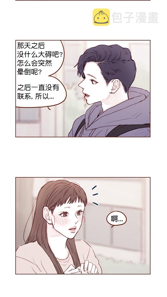 [第85话] 真的是你诶， 郑阿纯。4