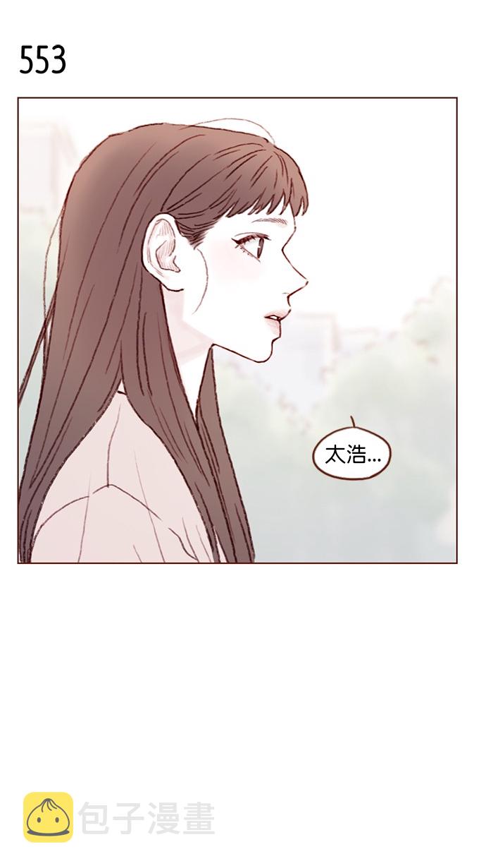 [第85话] 真的是你诶， 郑阿纯。1