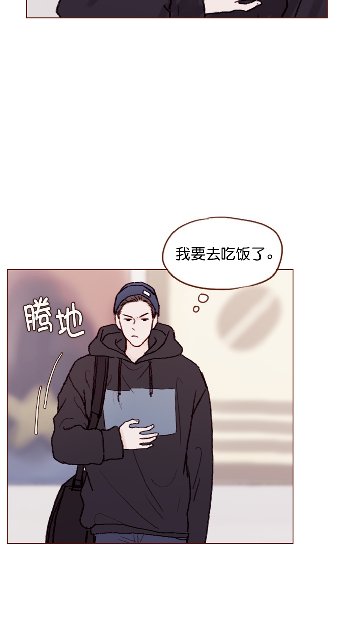 喜欢我的小柿子漫画,[第58话] 用酒来填满我的心！5图