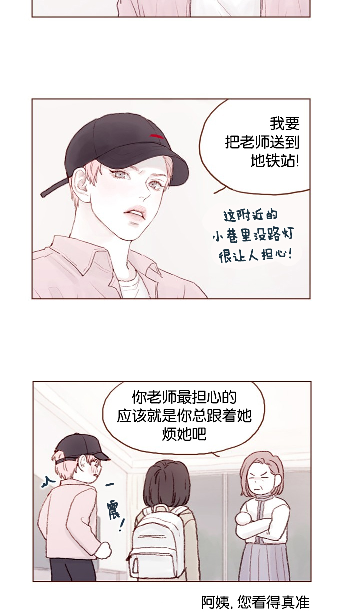 喜欢我的金燕酒店秀闽南语女歌手漫画,[第27话] 这美貌根本就是宇宙级的嘛！3图