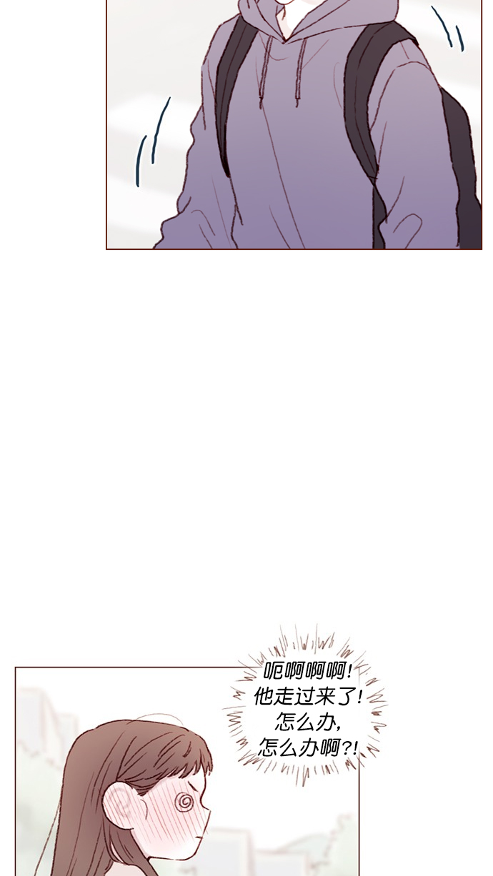 [第85话] 真的是你诶， 郑阿纯。4