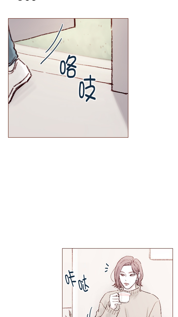 喜欢我的小柿子漫画,[第56话] 刚才应该跟过去的...2图