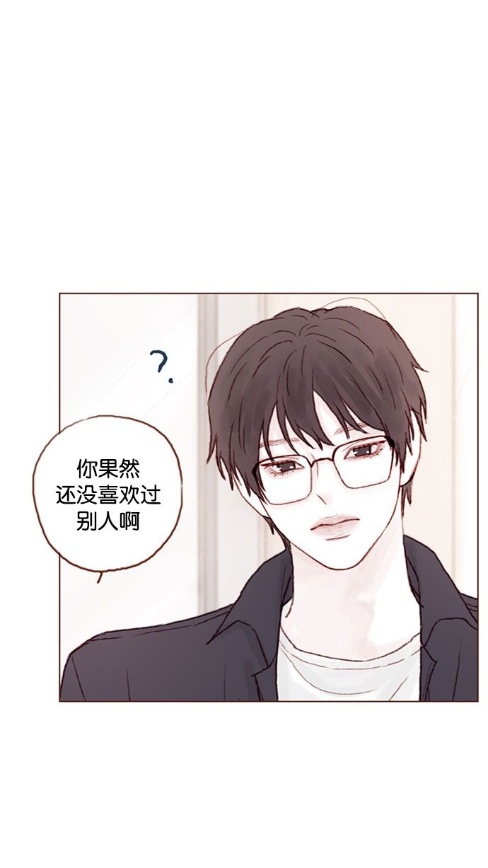 喜欢我的小柿子漫画,[第34话] 我是真心喜欢上了你5图