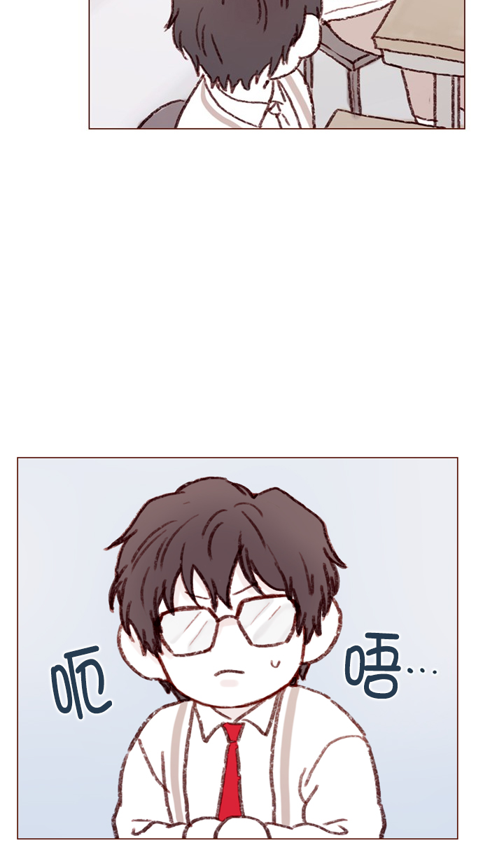 [第80话] 你很在意的那个人不就是TA吗？！4