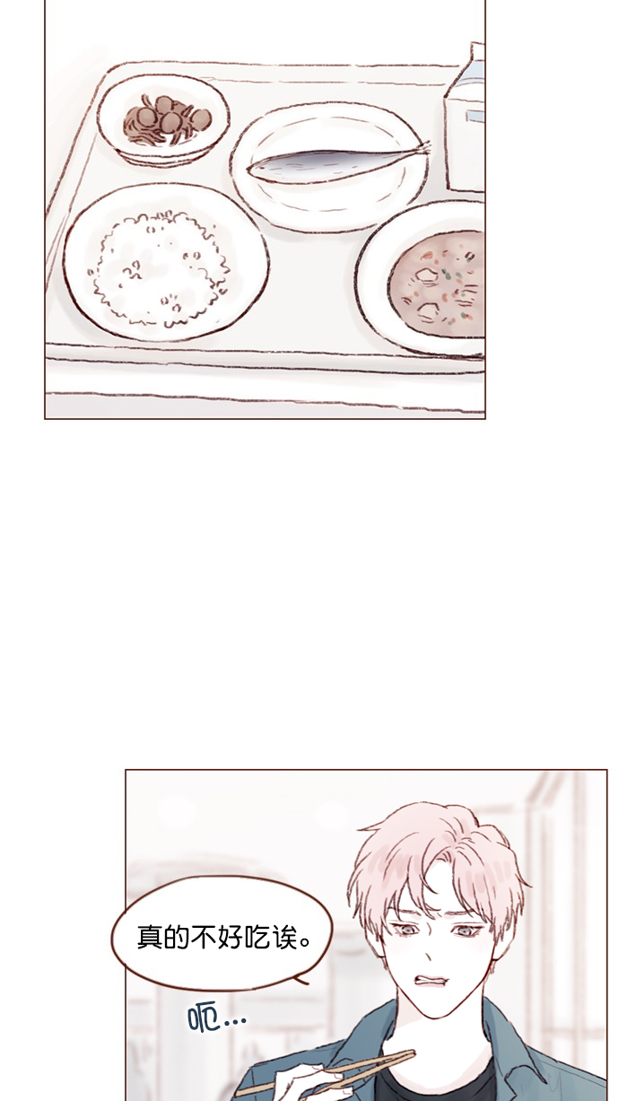 喜欢我的金燕酒店秀闽南语女歌手漫画,[第73话] 友申他是善良的吗？2图
