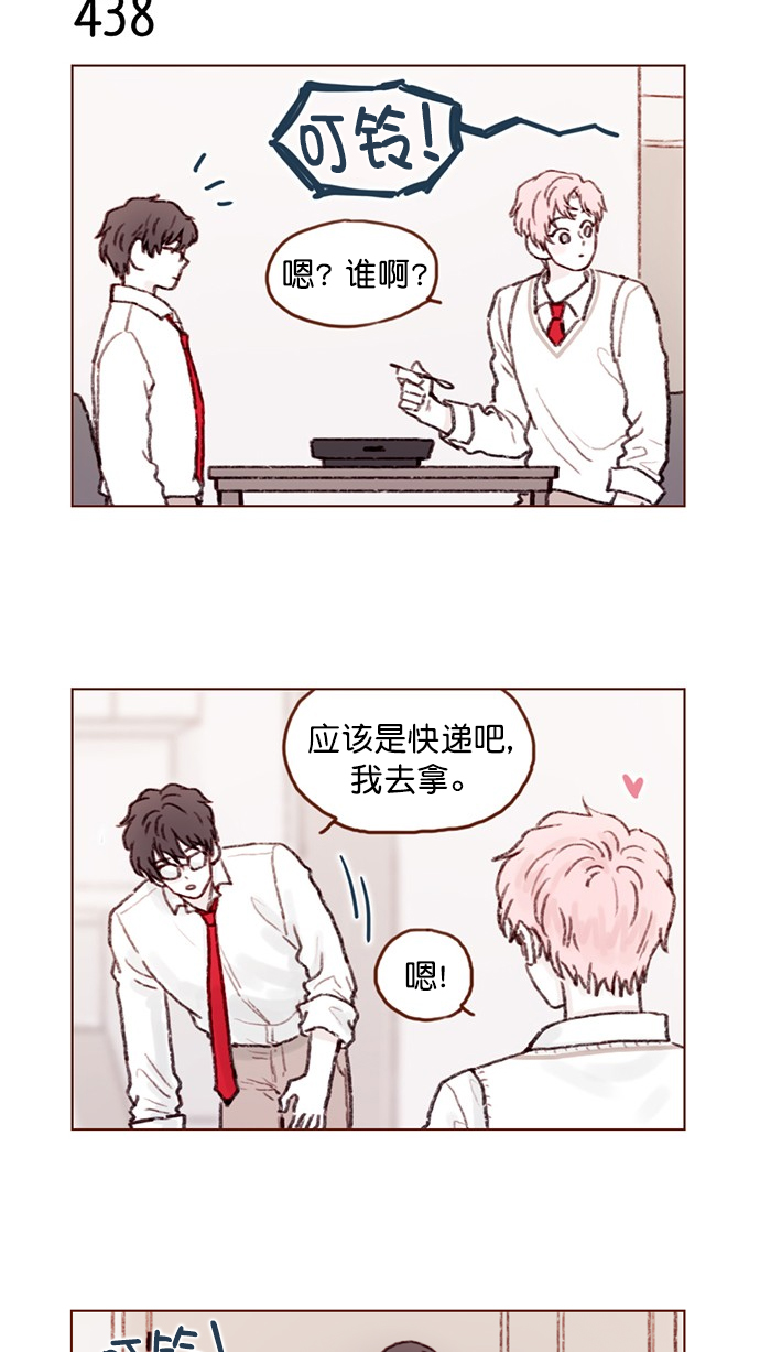 [第66话] 你们路上小心1