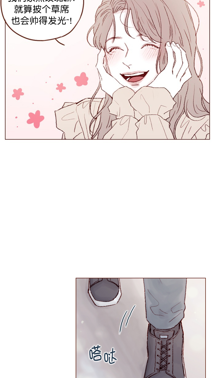 [第86话] 快住手！3