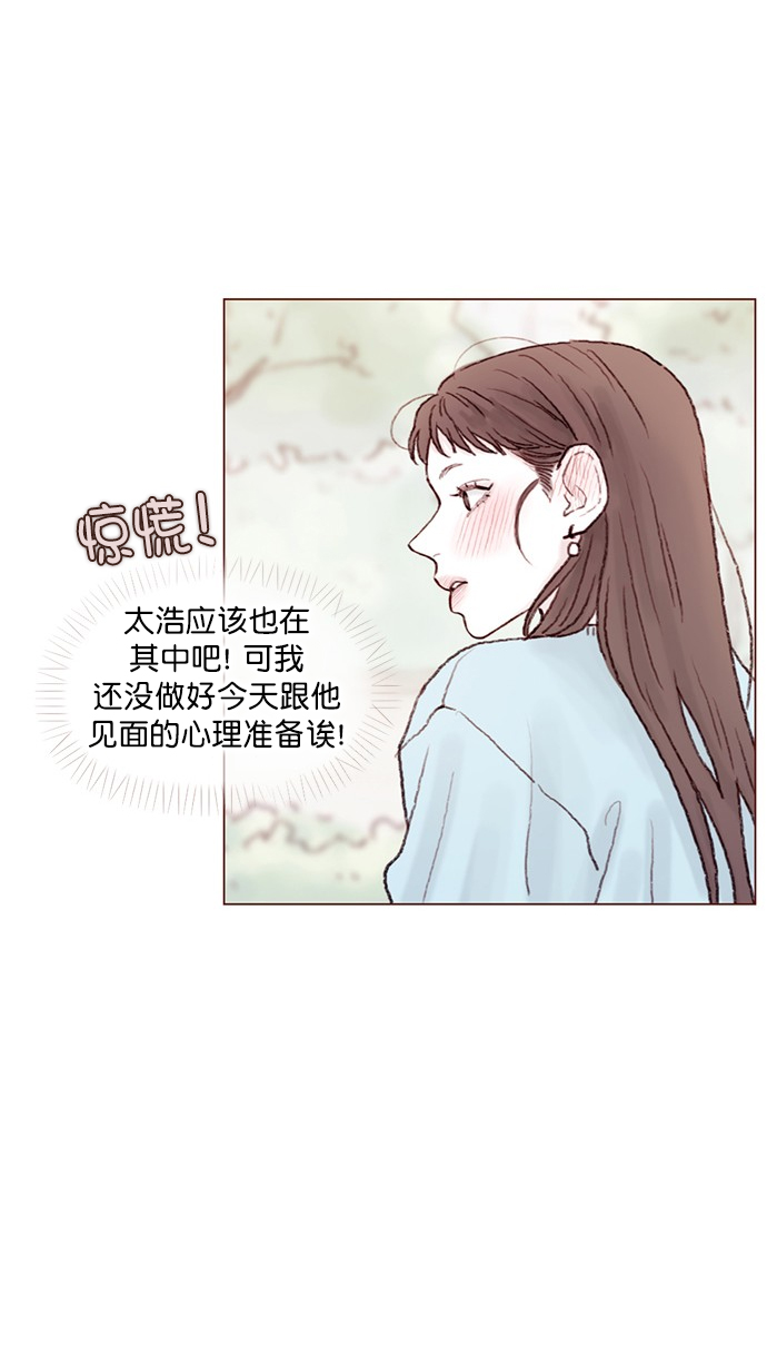 [第63话] 我不会拿那种事开玩笑啊1