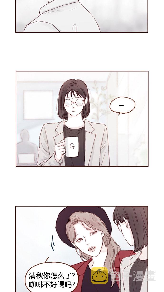 [第40话] 我要的是你的心！1