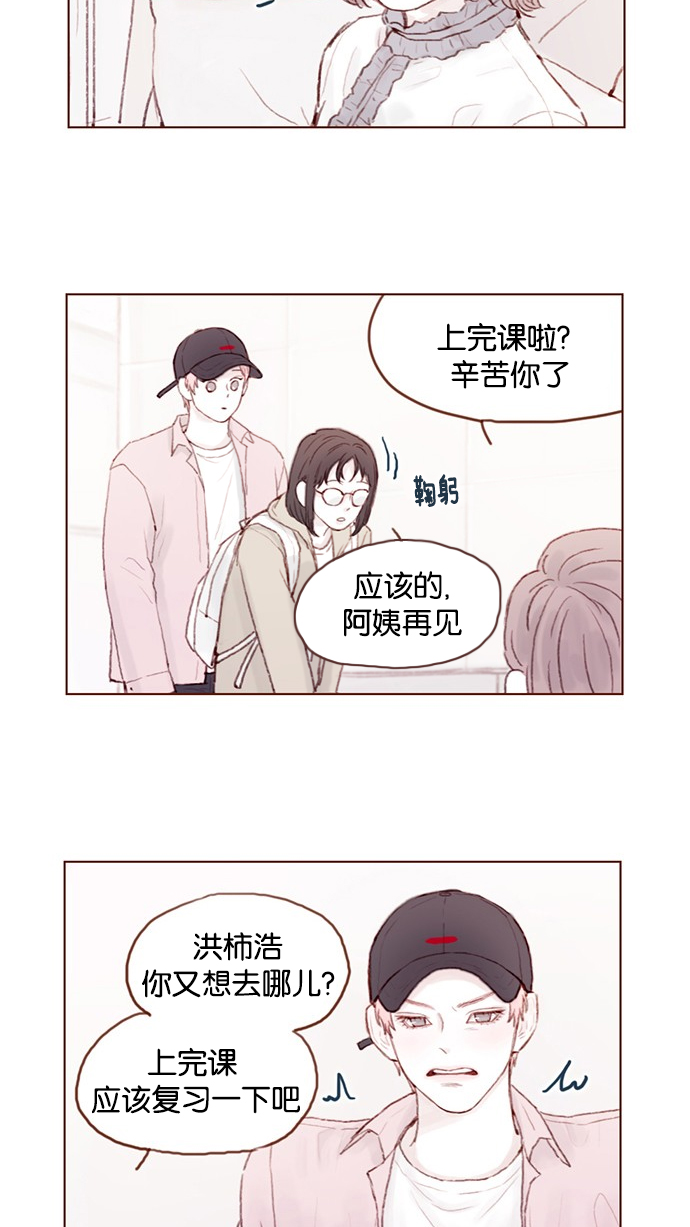 喜欢我的金燕酒店秀闽南语女歌手漫画,[第27话] 这美貌根本就是宇宙级的嘛！2图