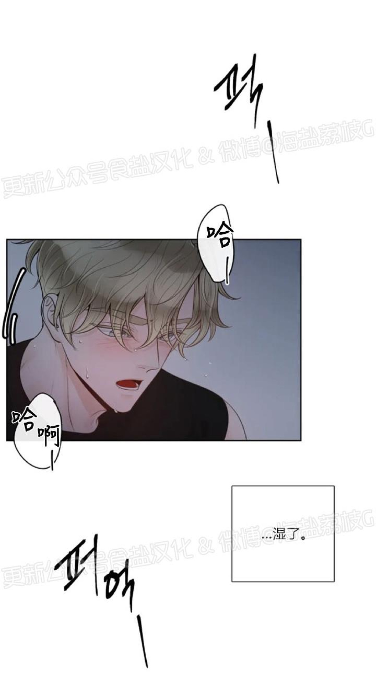 第35话2