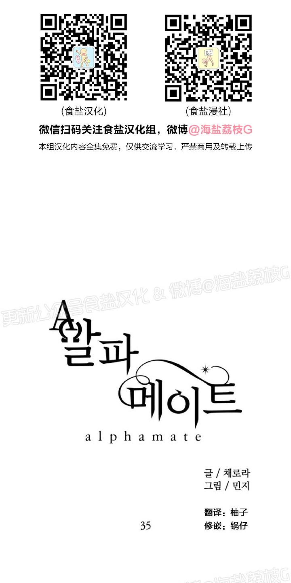 第35话0