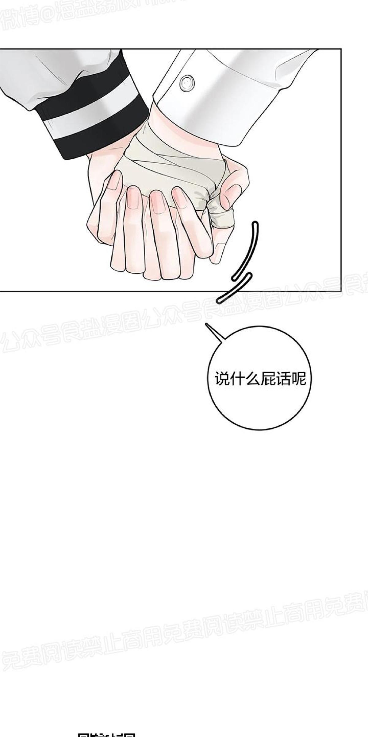 第25话3