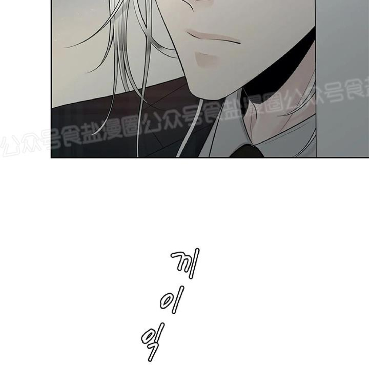 第23话3