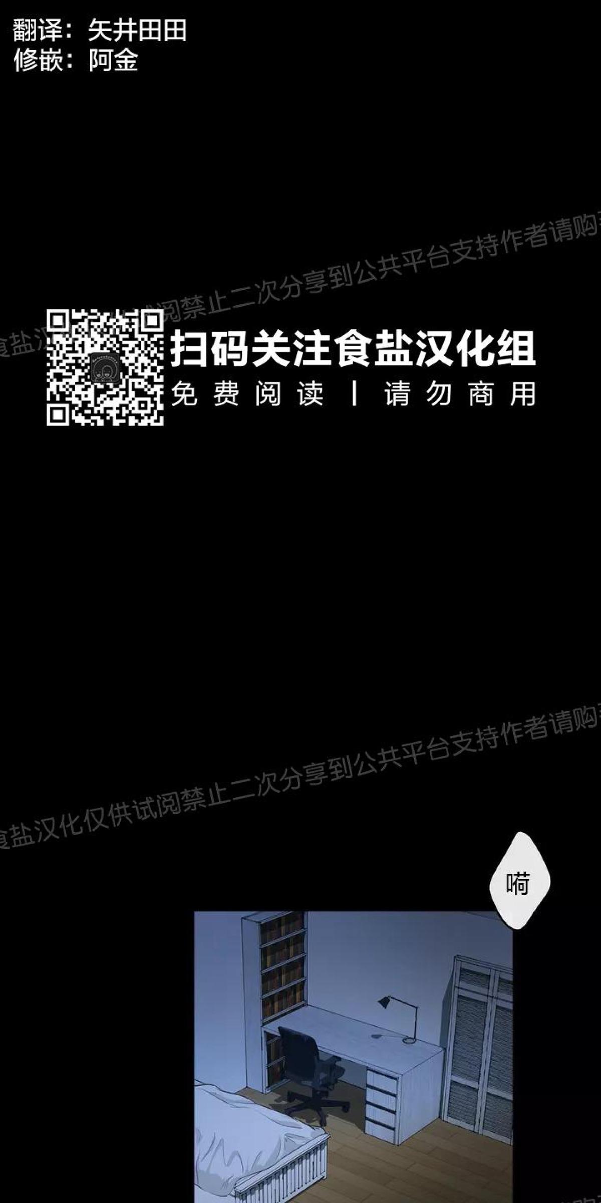 第1话0
