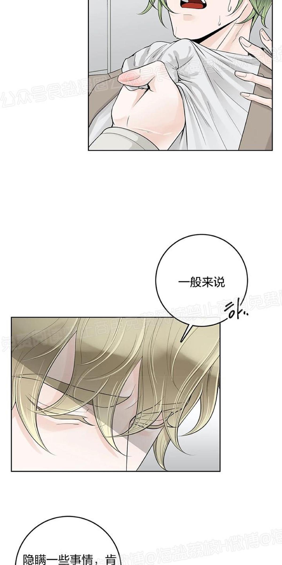 第24话2