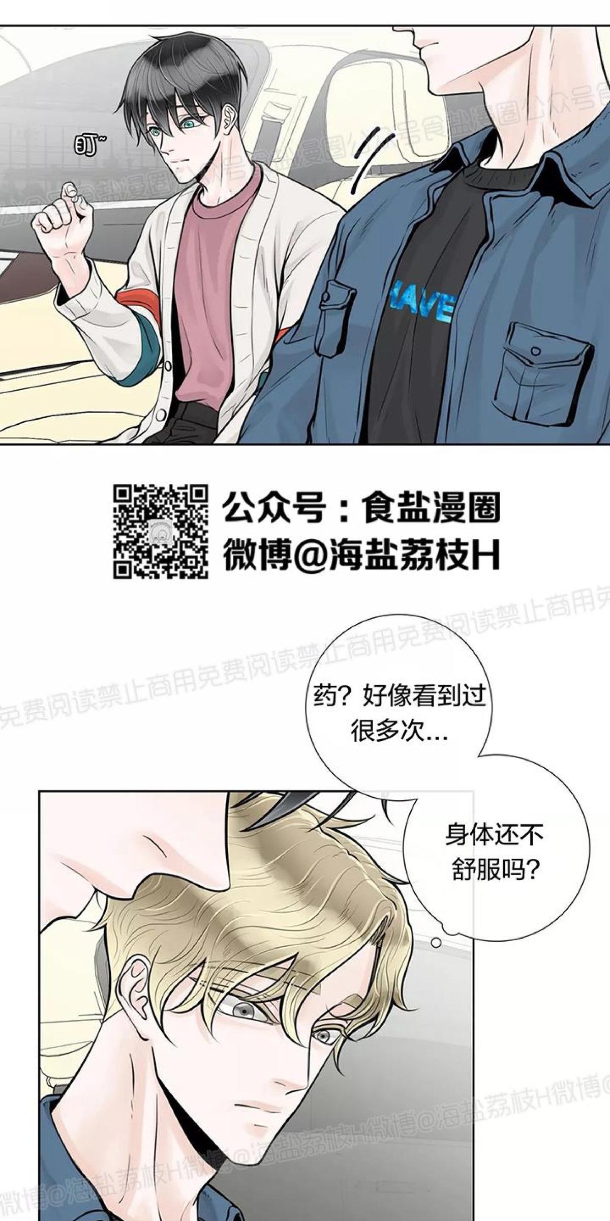 第13话2