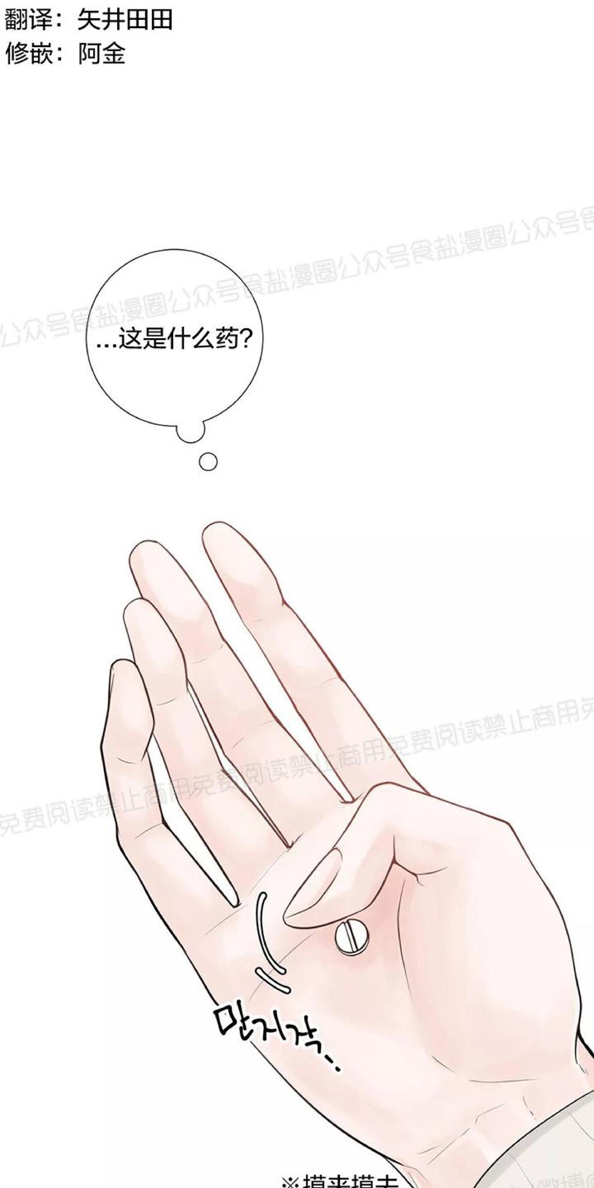第13话0