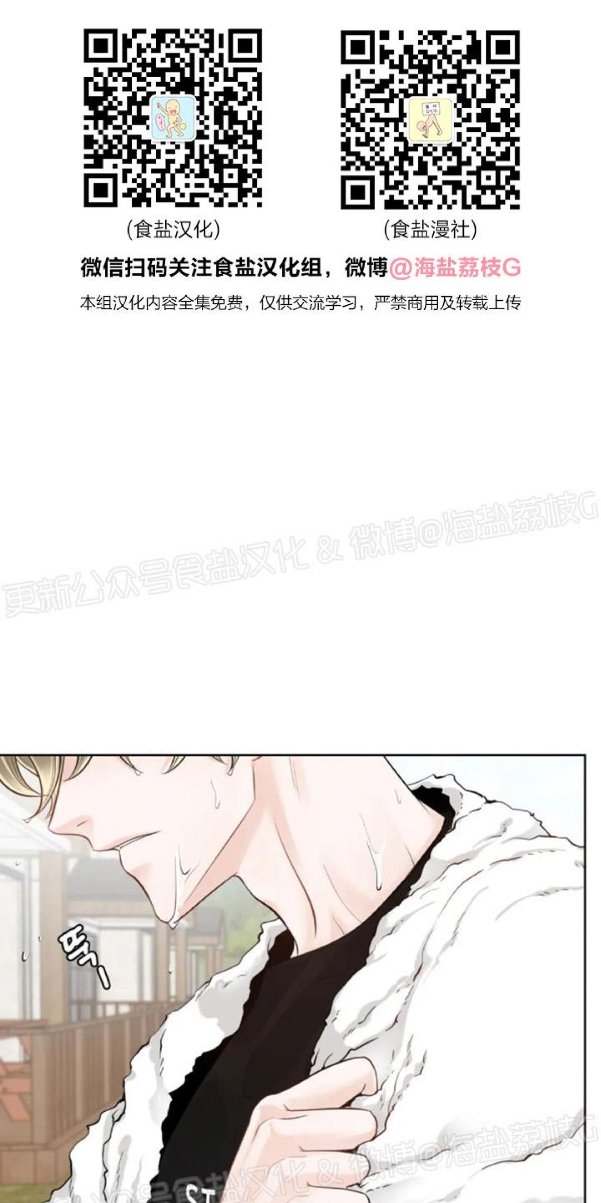 第32话0
