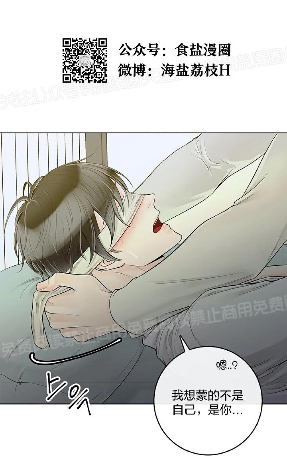 第26话1