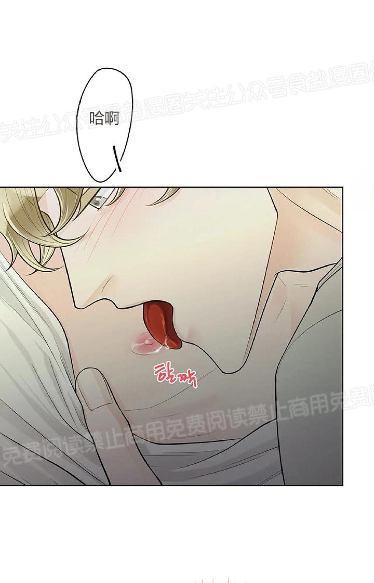 第26话2