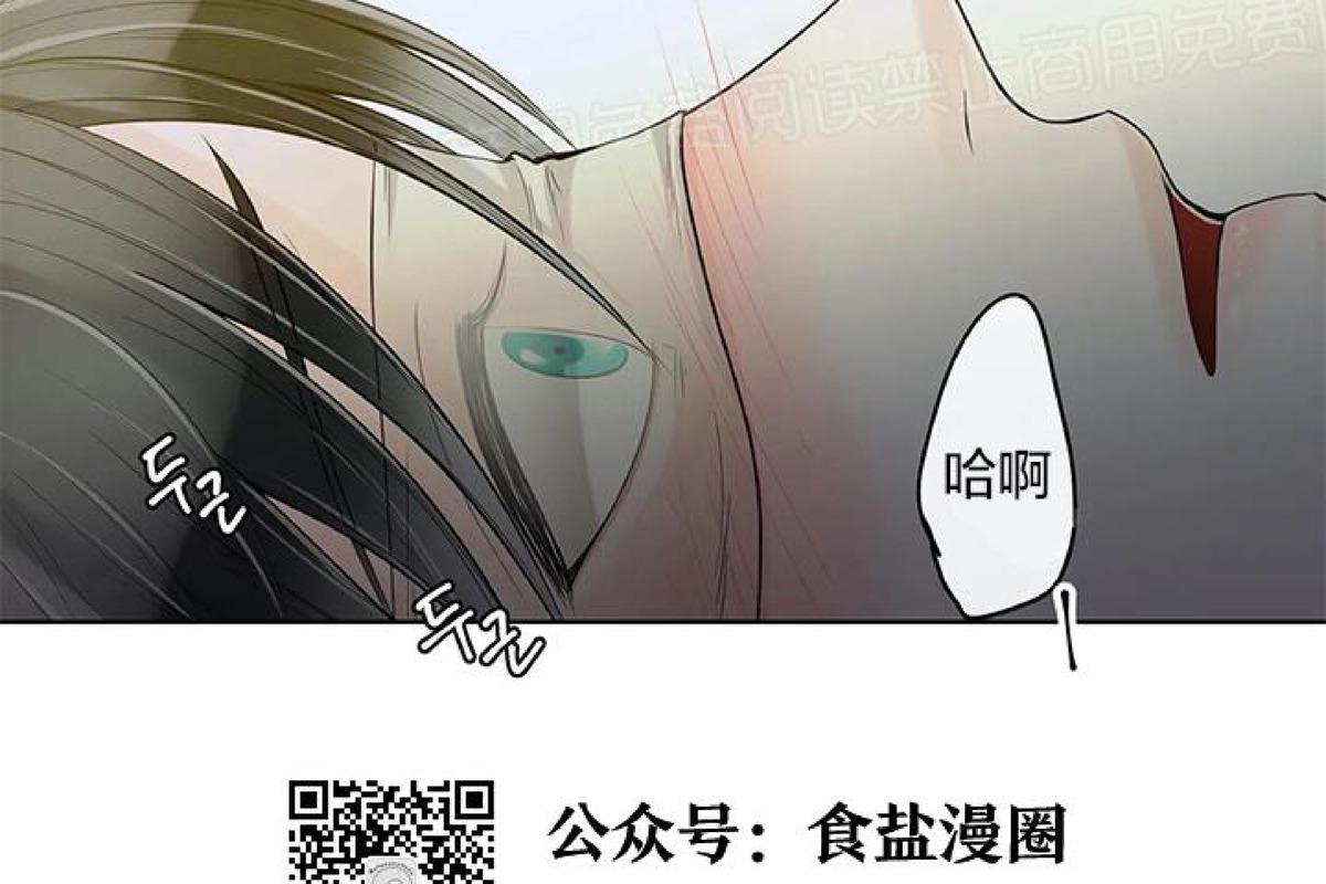 第26话3