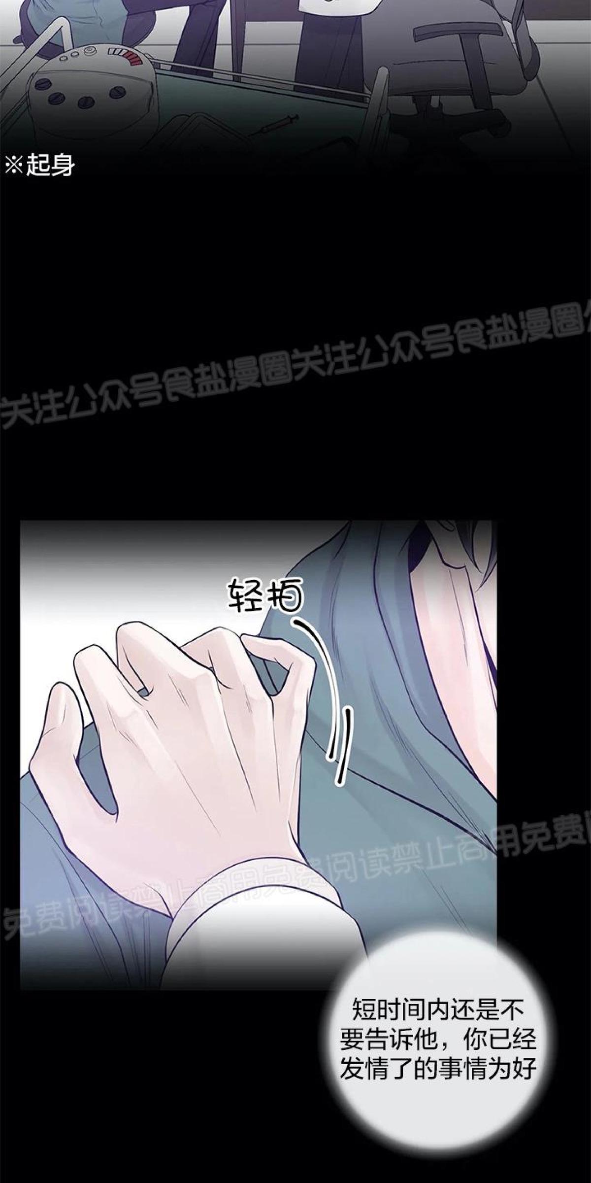 第26话1