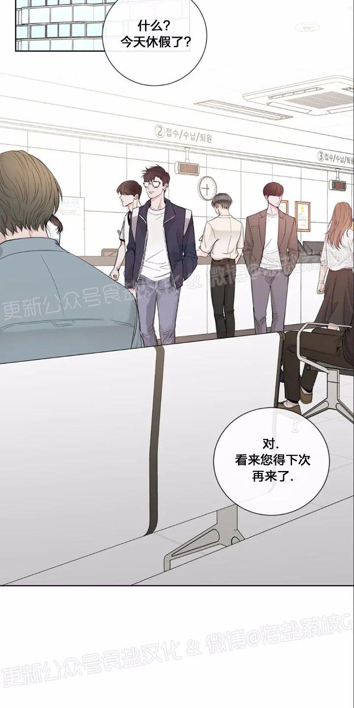 第38话1