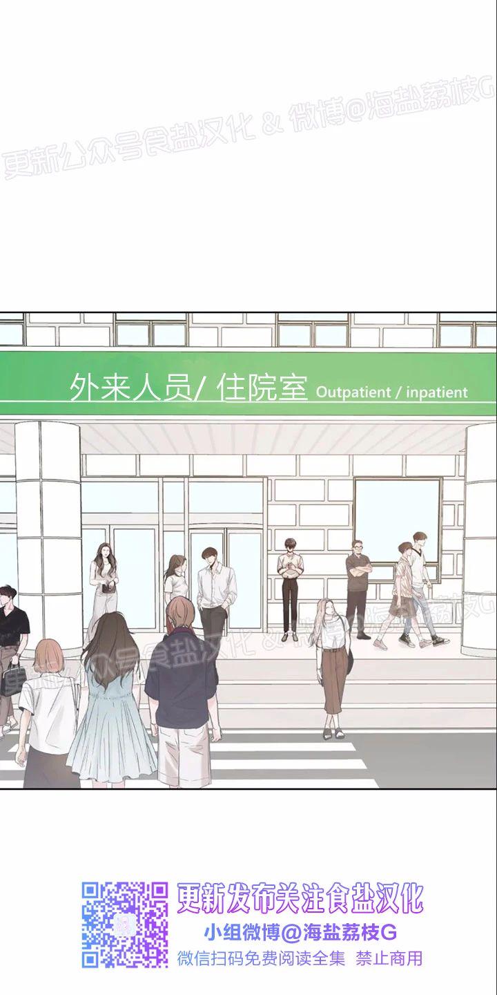 第38话3