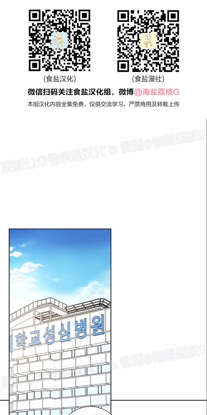 第38话0