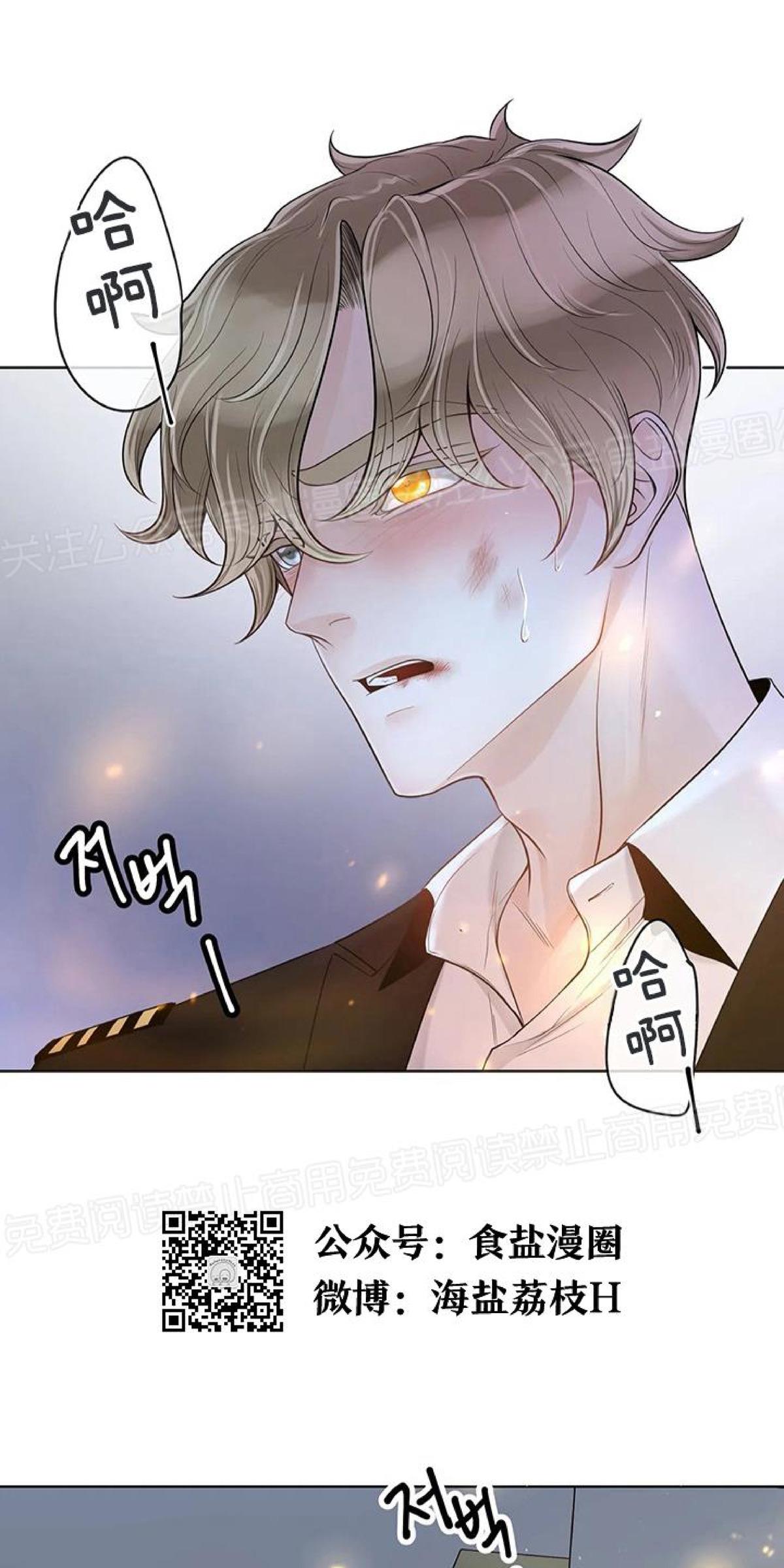 第28话2