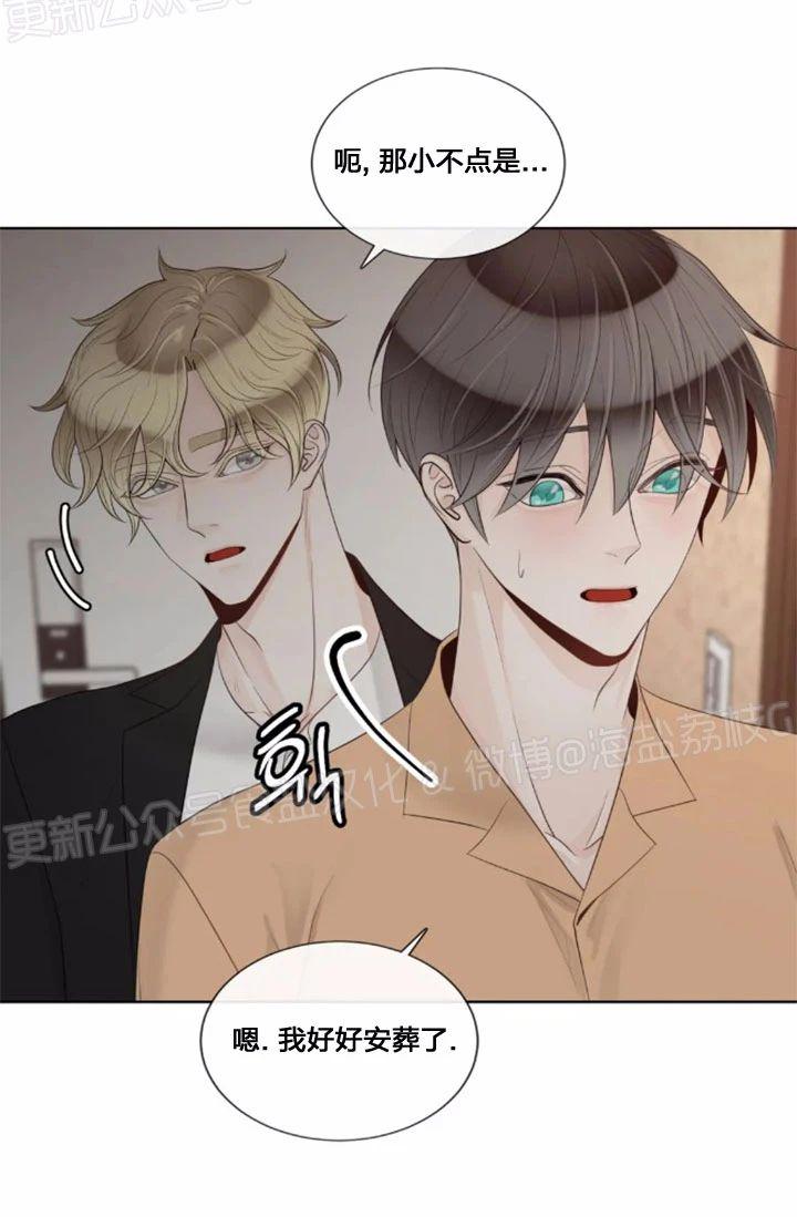 第40话2