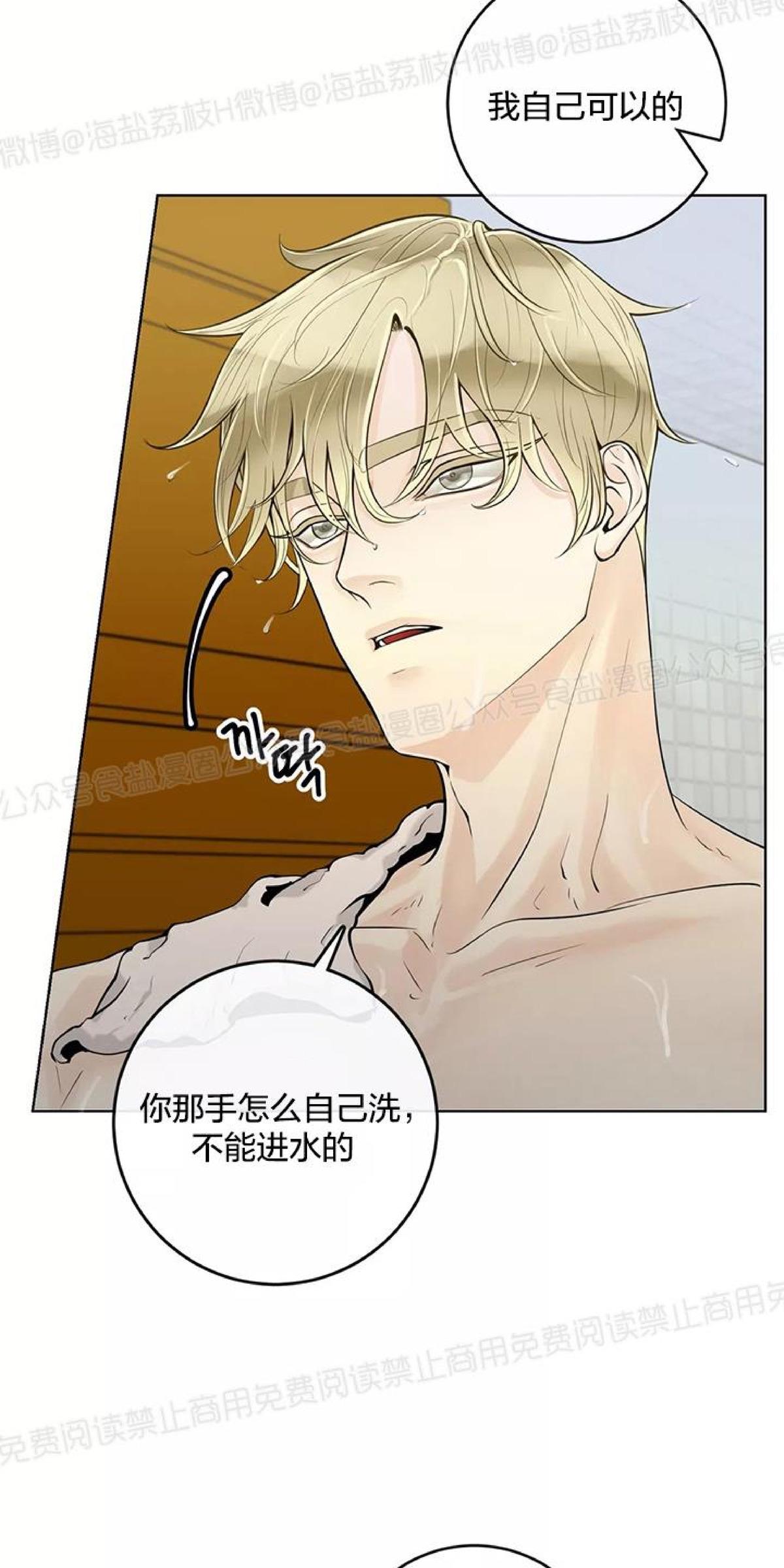 第18话1
