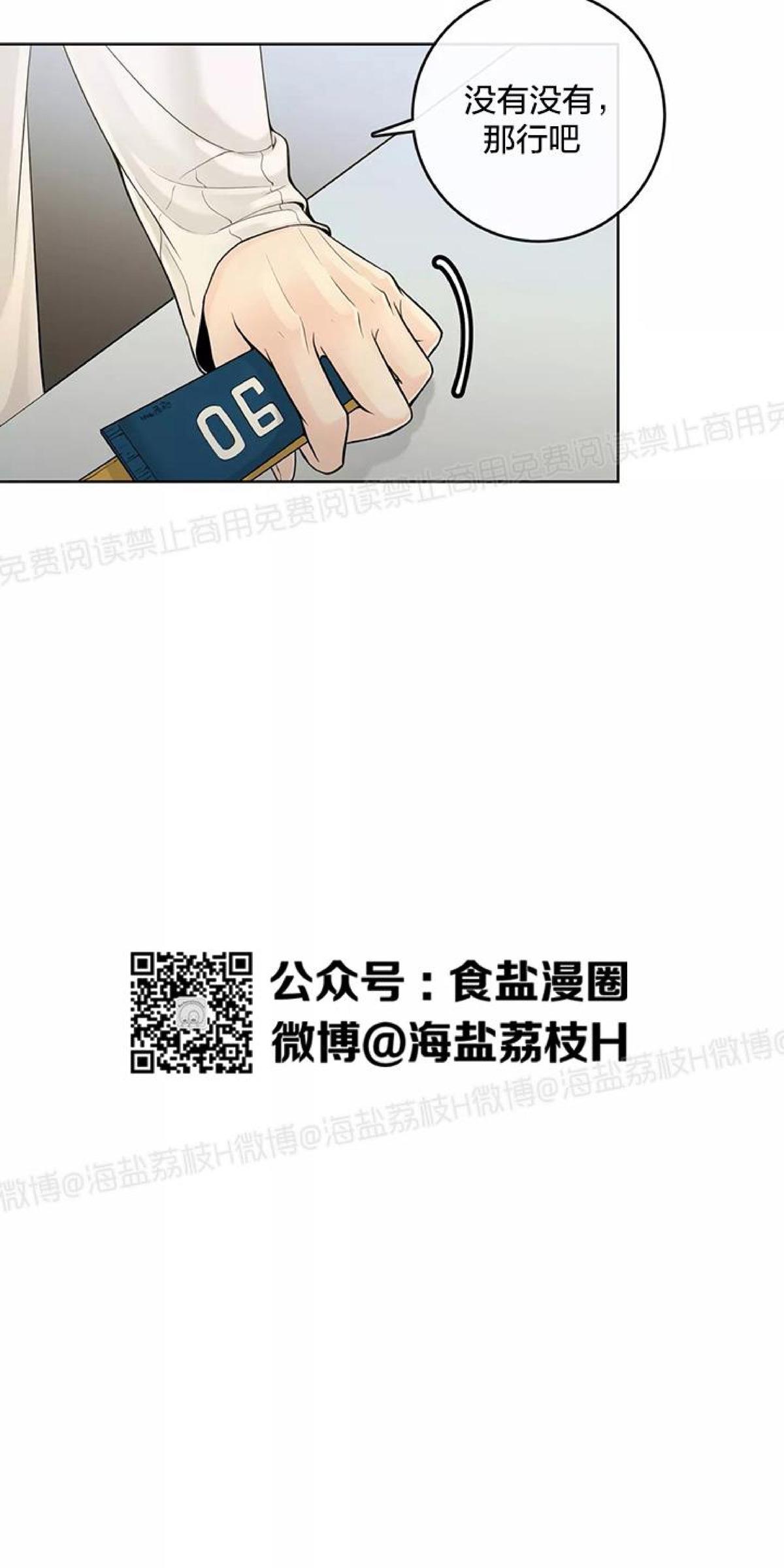 第18话4