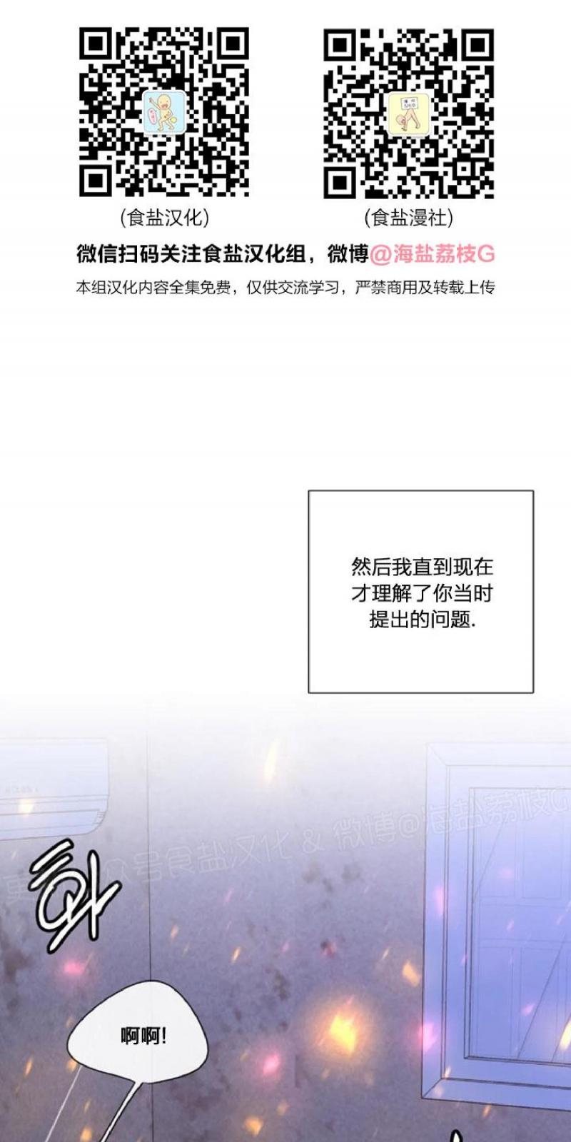 第42话0