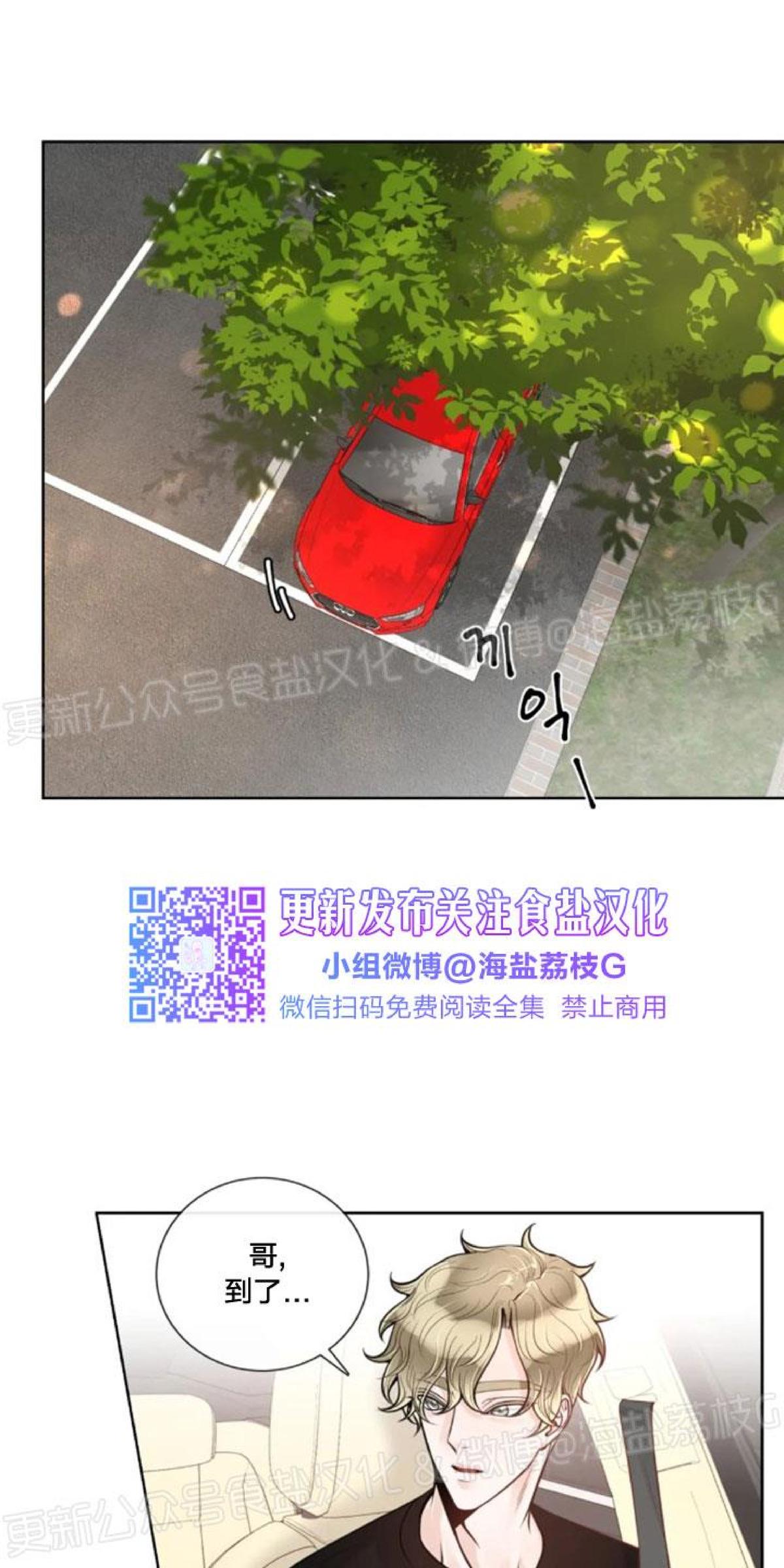 第31话4