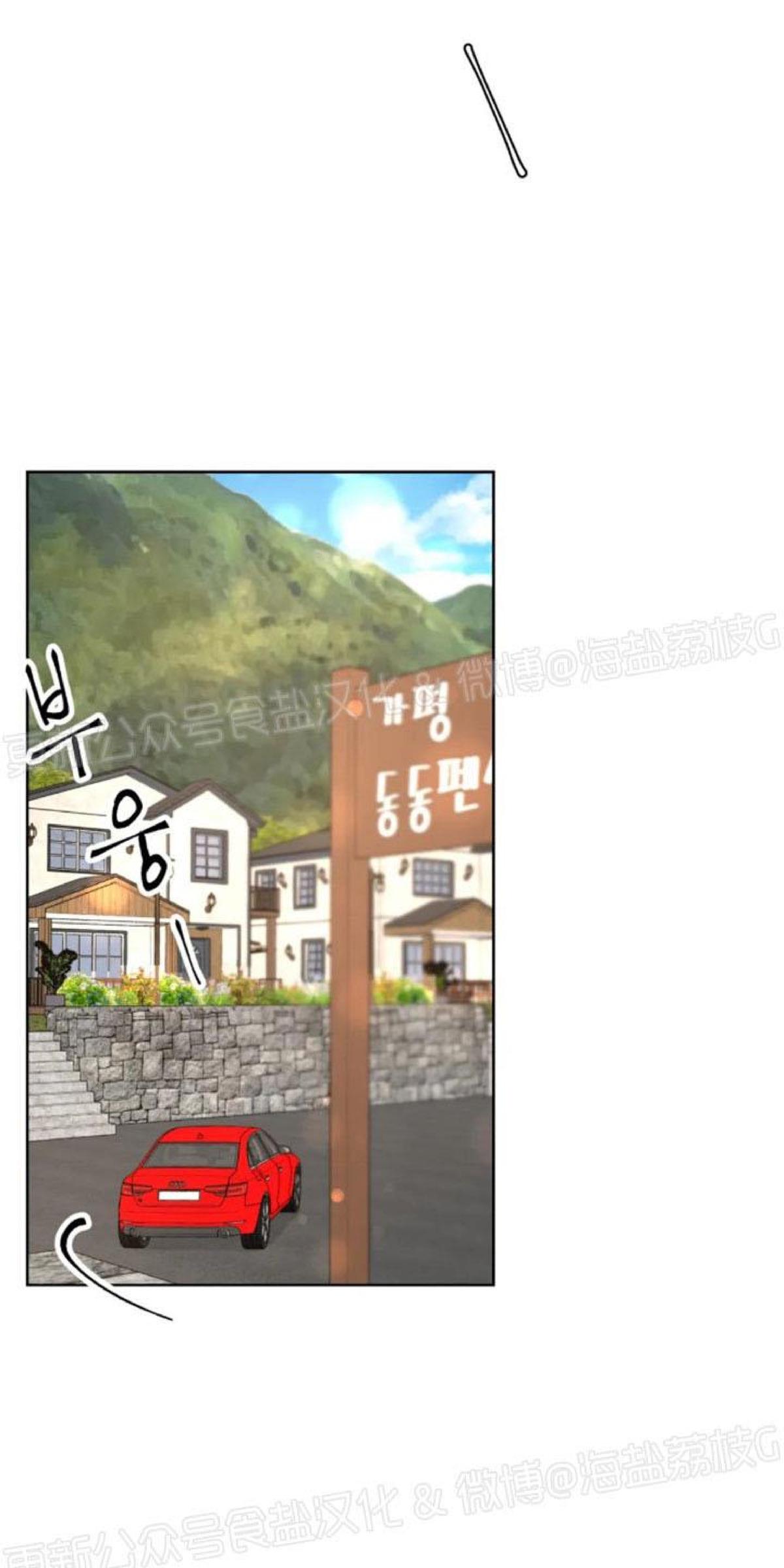 第31话2