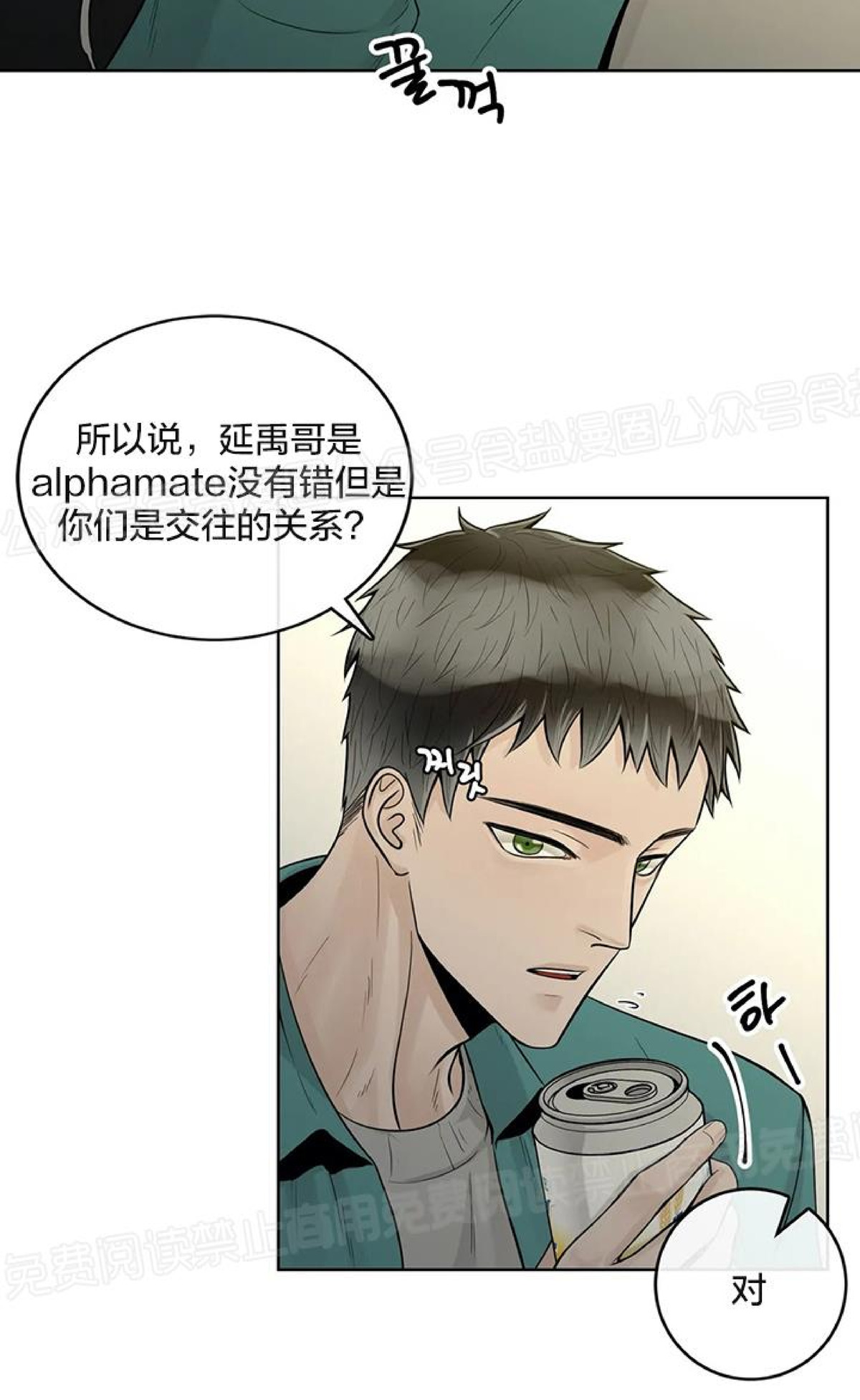 第21话2