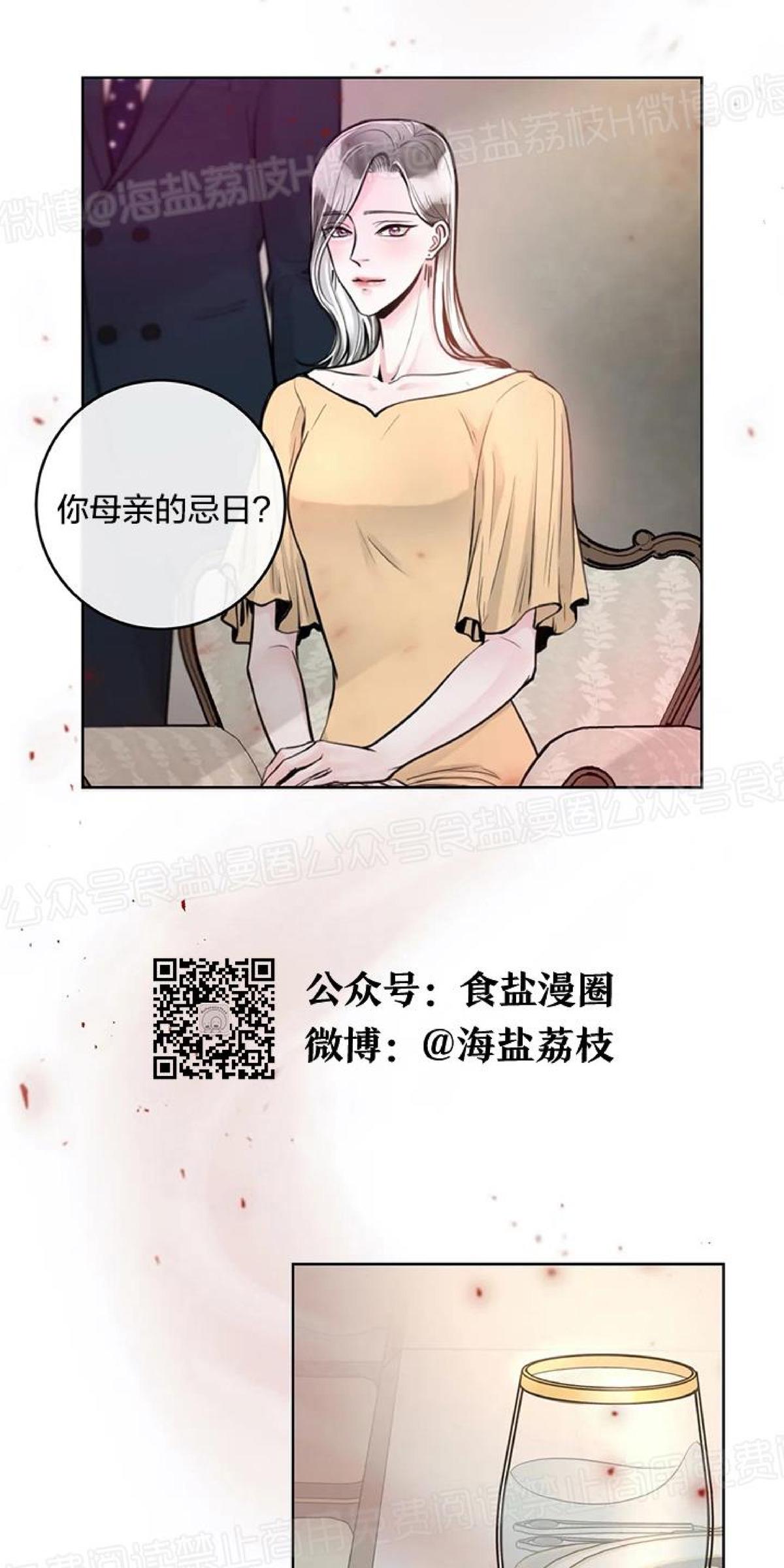第22话2