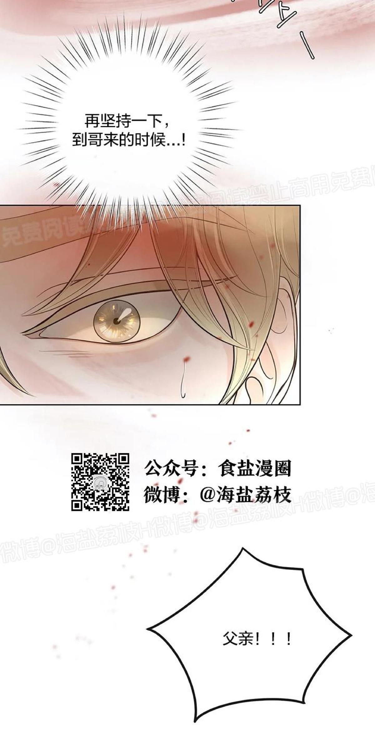 第22话4