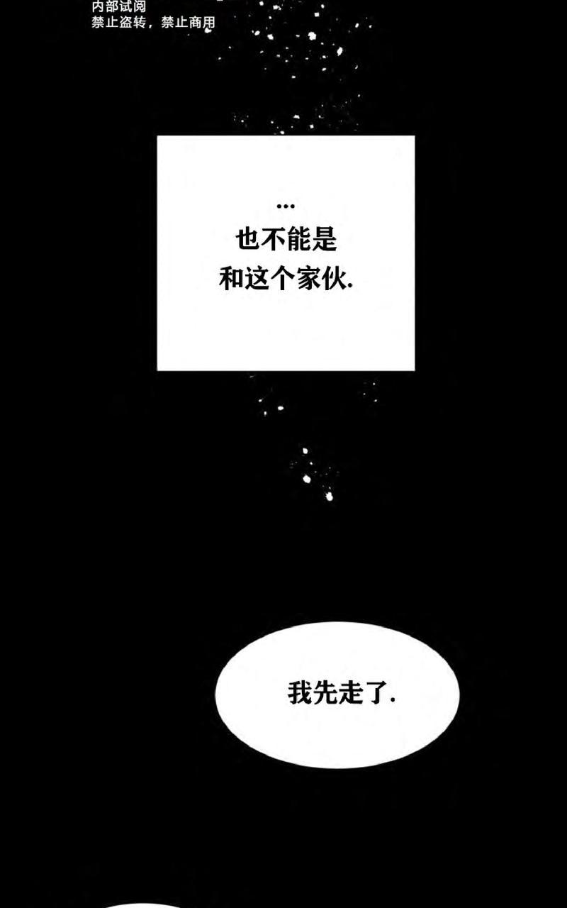 第8话3
