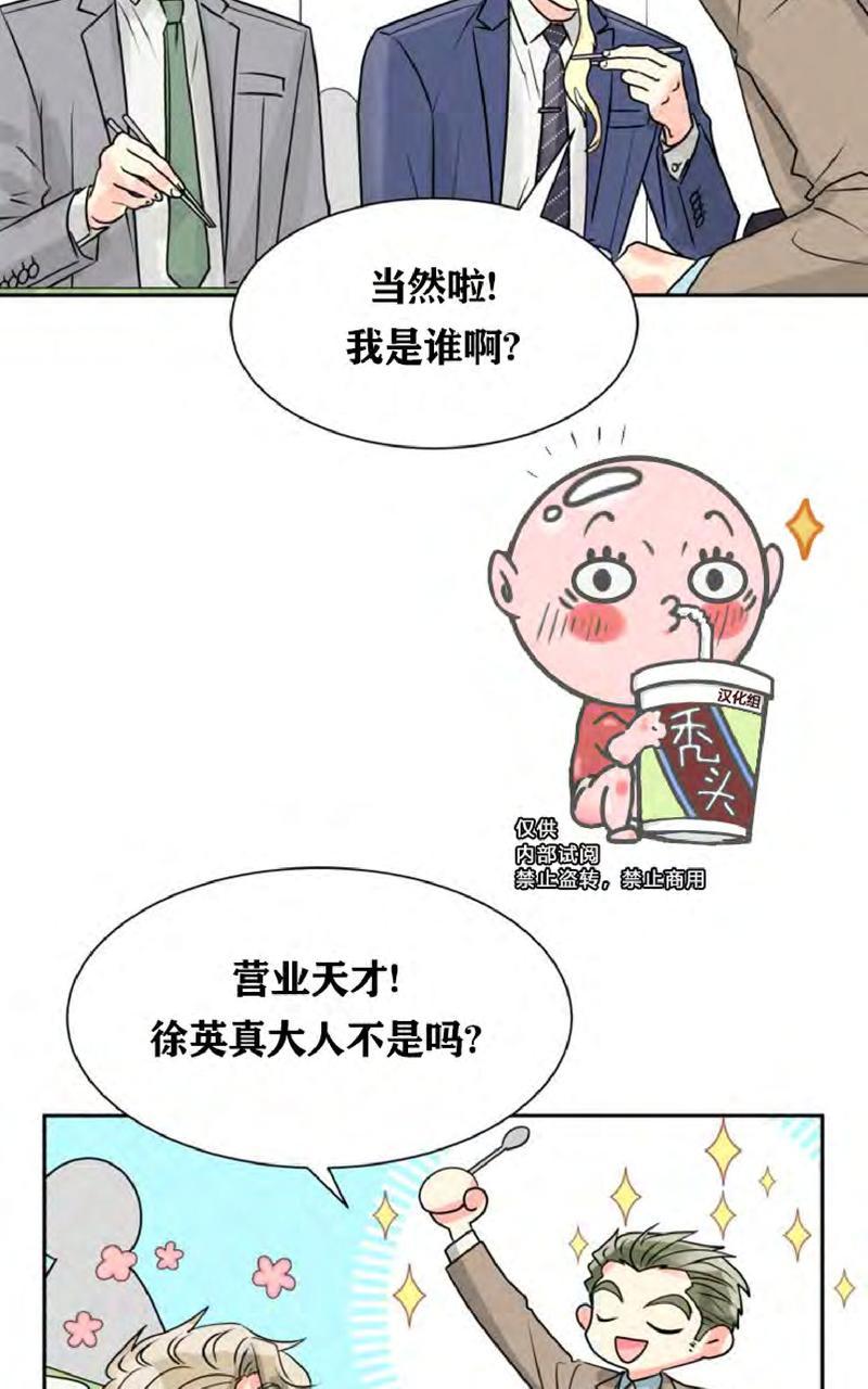 第8话1