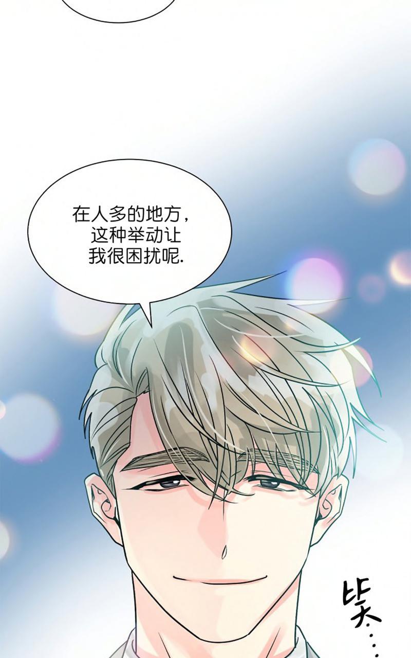 第20话3