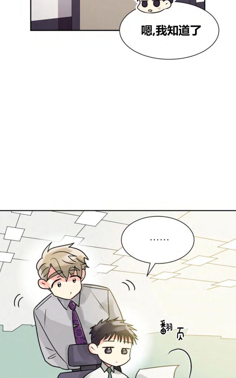 第13话2