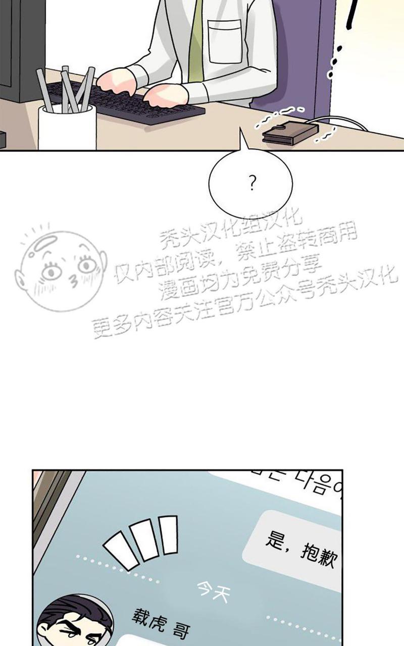 第23话2